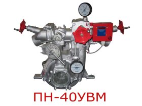 Пожарный  насос ПН-40УВМ